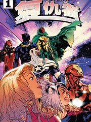 热门漫画推荐 进击的巨人