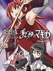 切漫画在线观看 鬼灭之刃