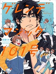 漫画排行榜推荐 海贼王